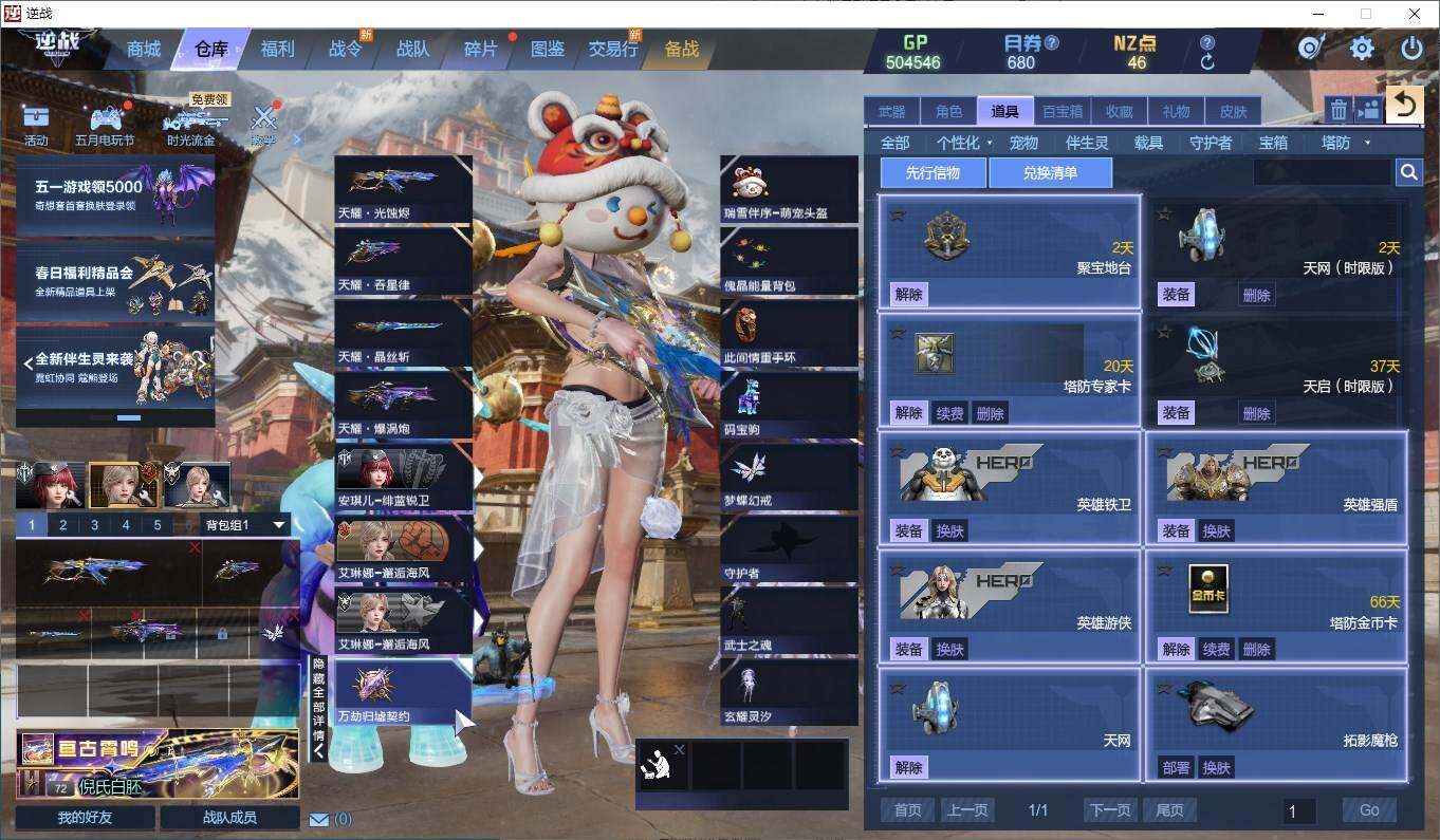 大图