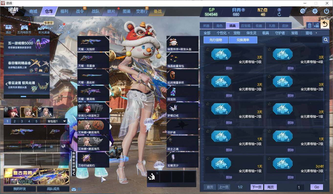 大图