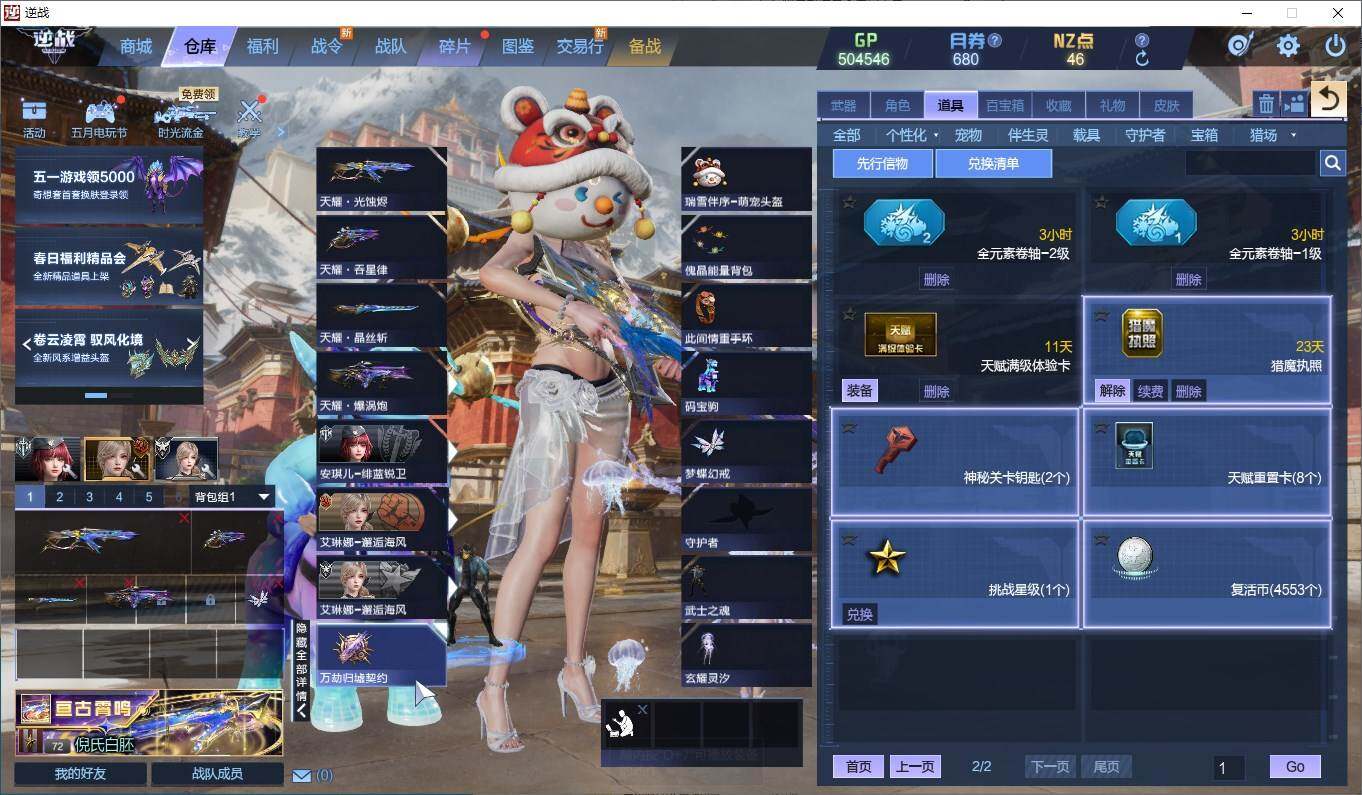 大图