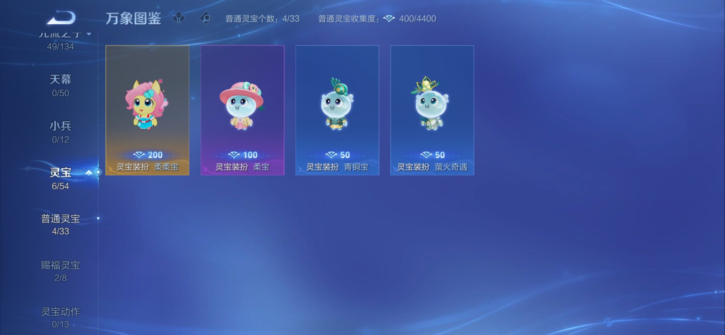 WZCMY4361645王者荣耀账号详情图15