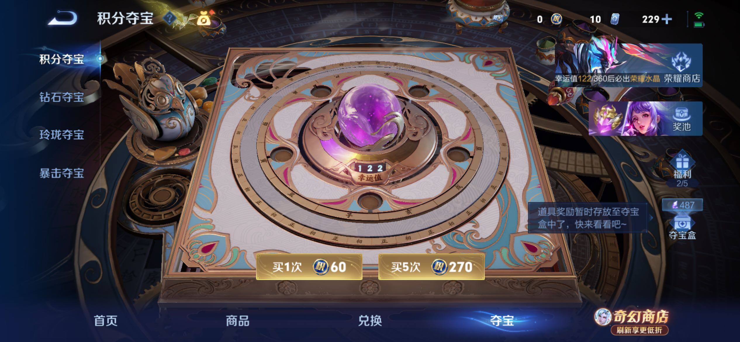 WZCMY4361645王者荣耀账号详情图19