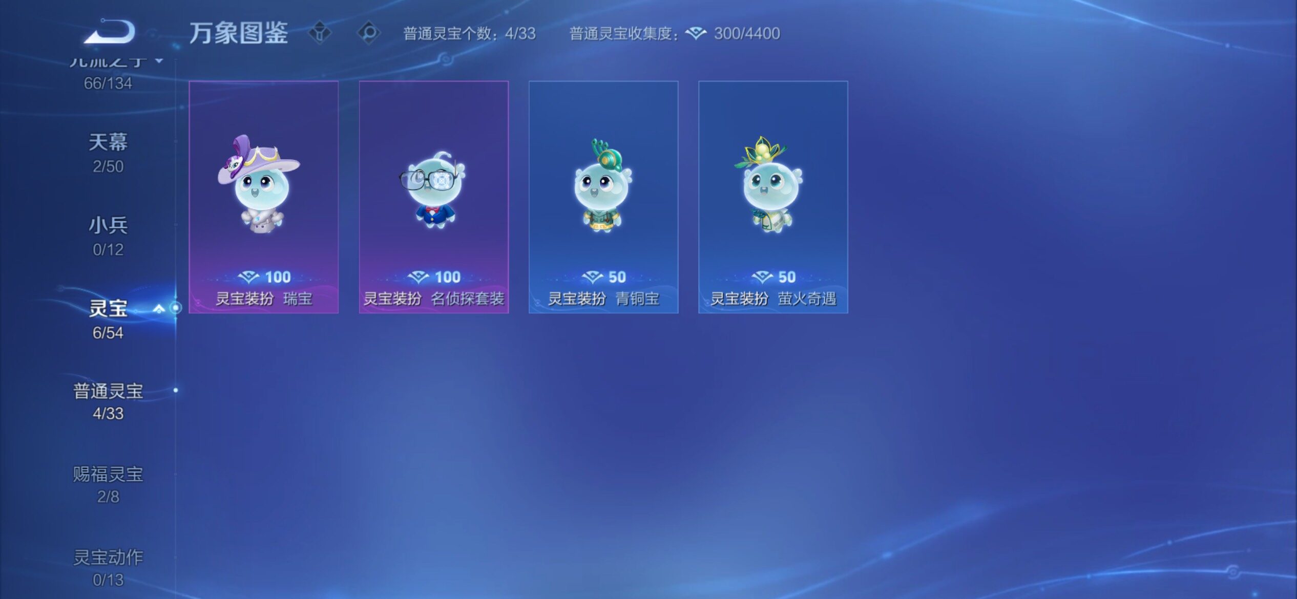 WZCMY4361493王者荣耀账号详情图27