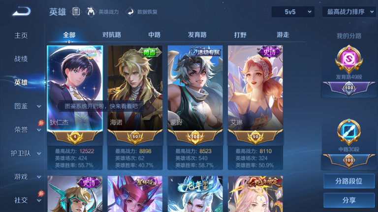 大图