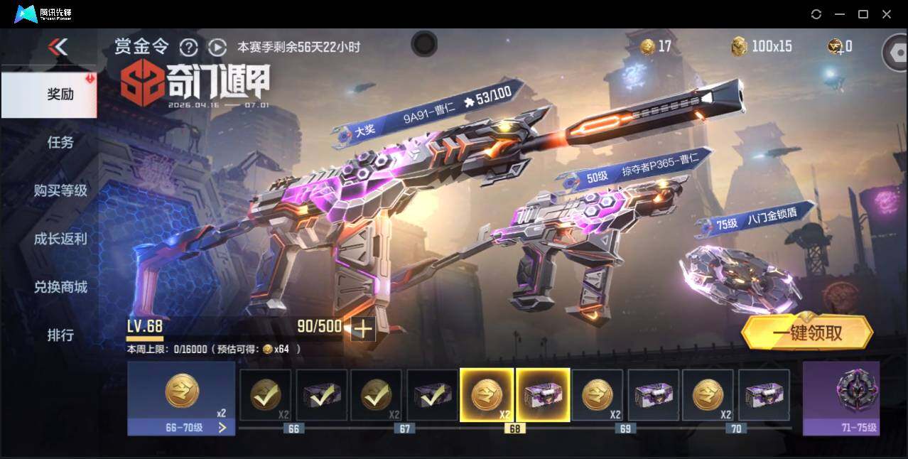 大图