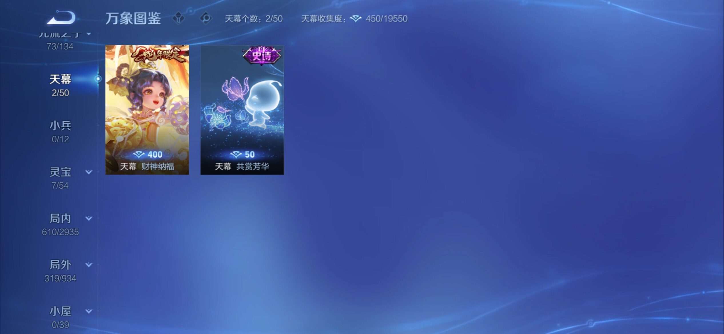 WZCMY4361519王者荣耀账号详情图24