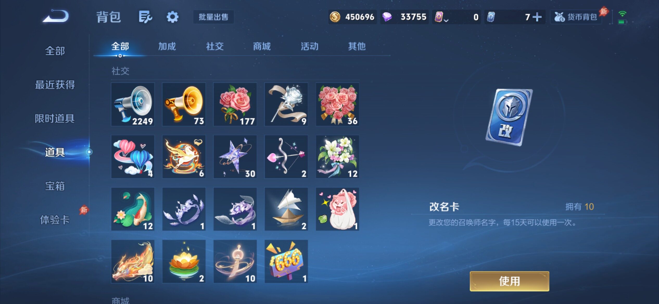 WZCMY4361519王者荣耀账号详情图30