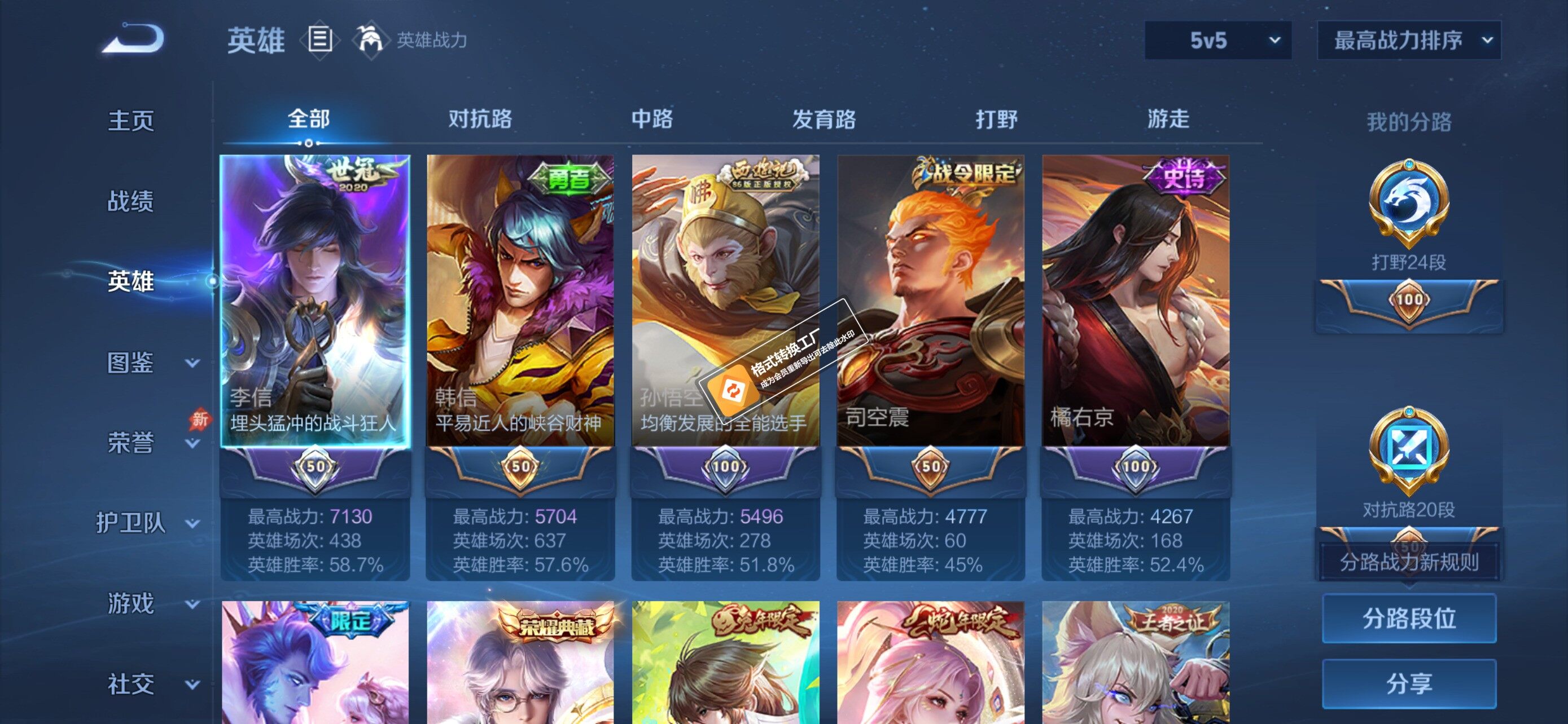 大图