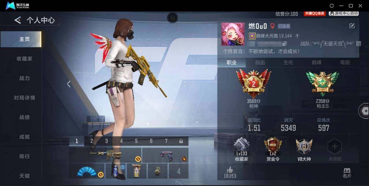 大图