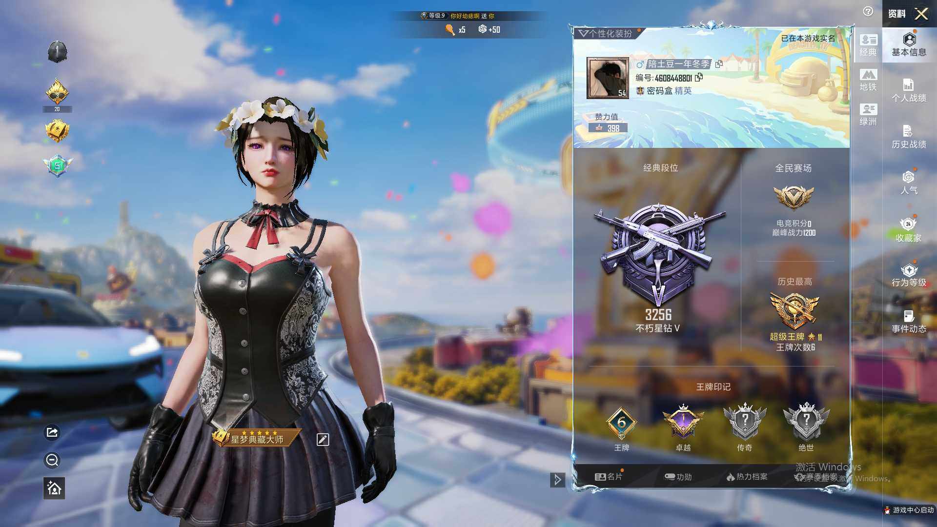 大图