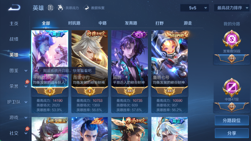 大图