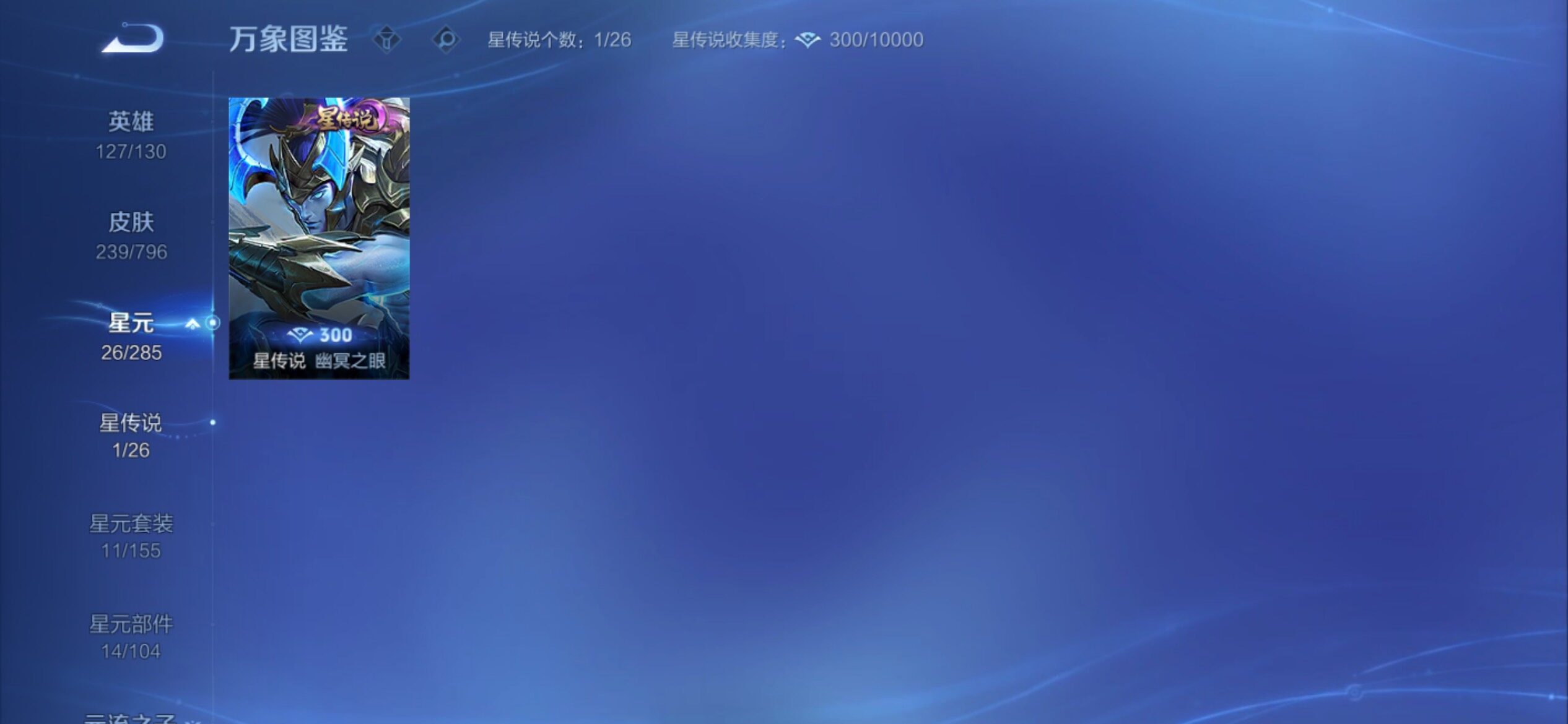 WZCMY4361454王者荣耀账号详情图14