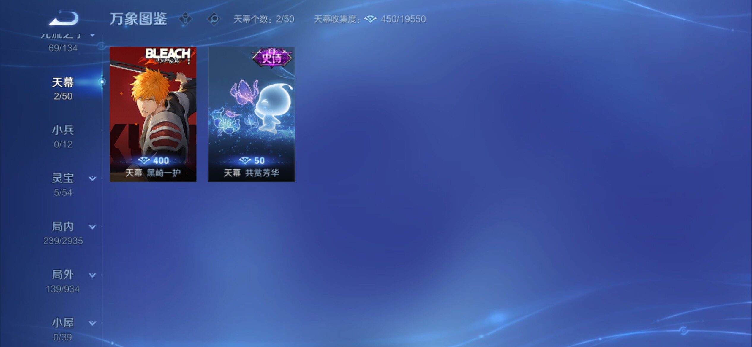 WZCMY4361454王者荣耀账号详情图16