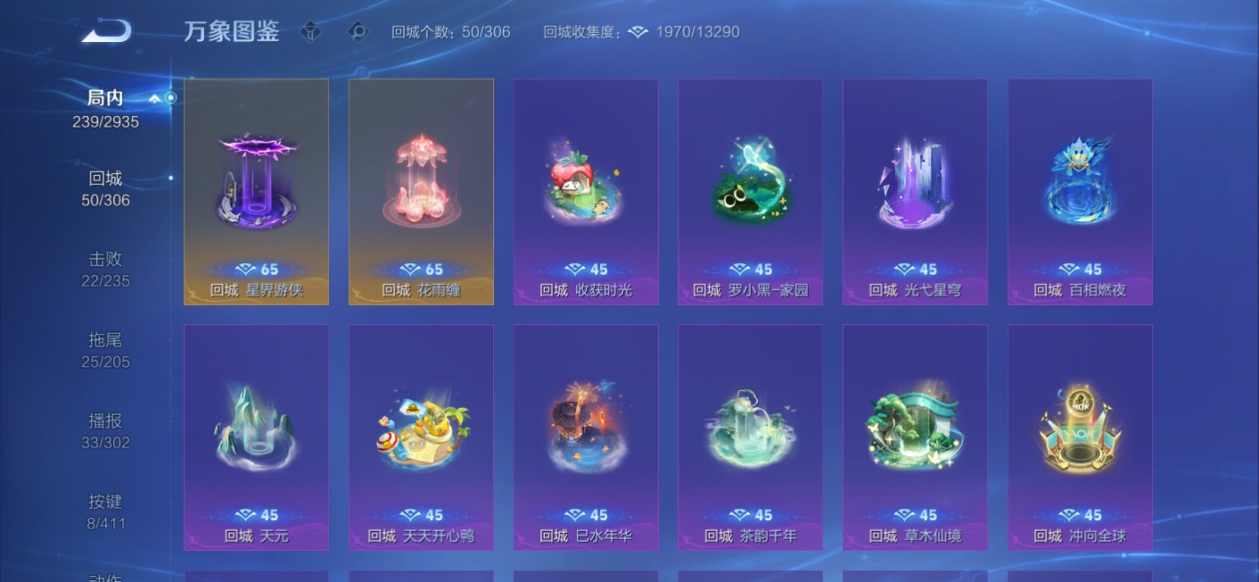 WZCMY4361454王者荣耀账号详情图17