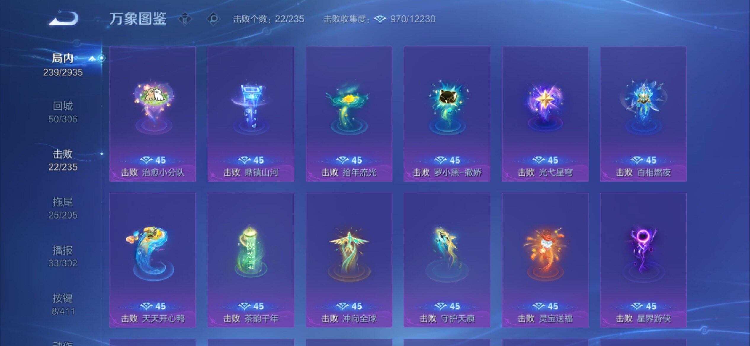 WZCMY4361454王者荣耀账号详情图18