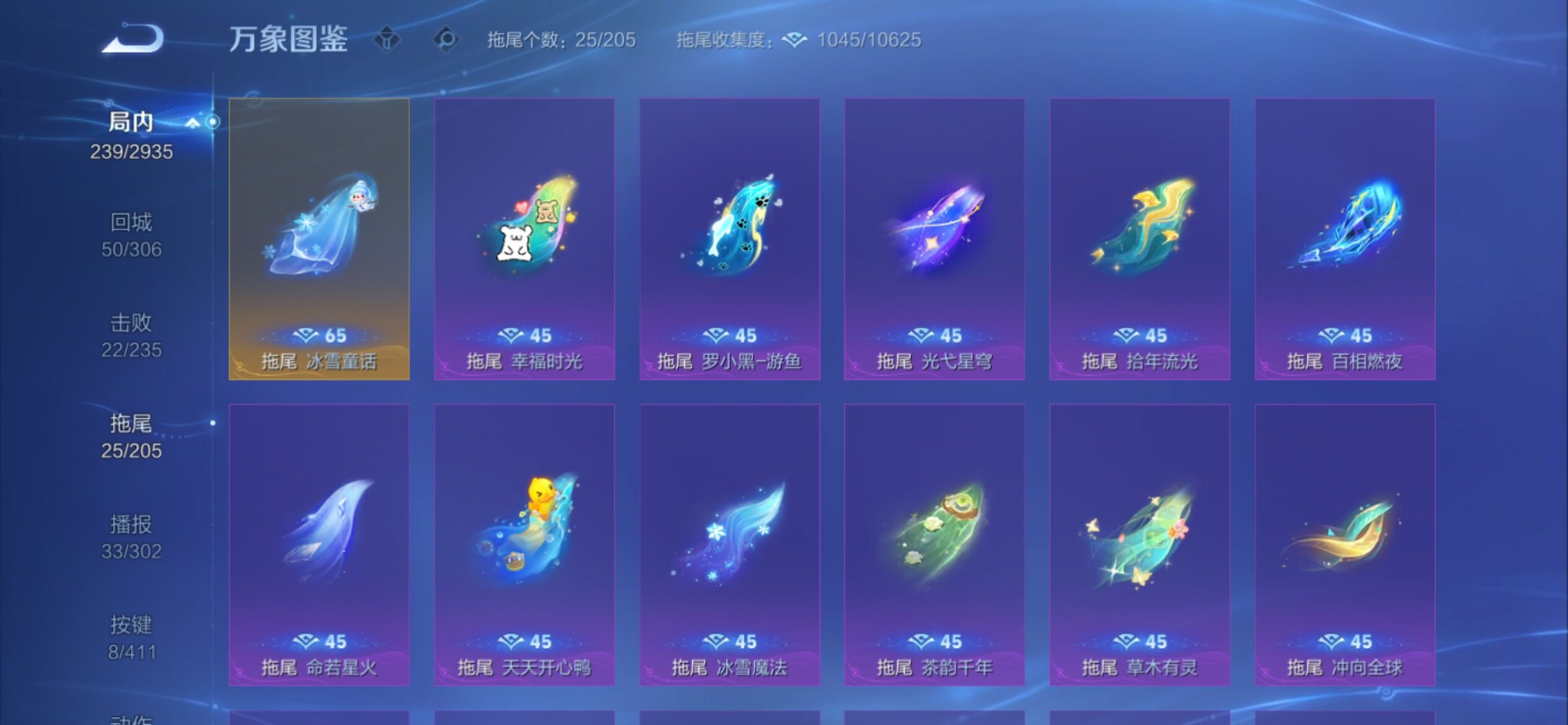 WZCMY4361454王者荣耀账号详情图19