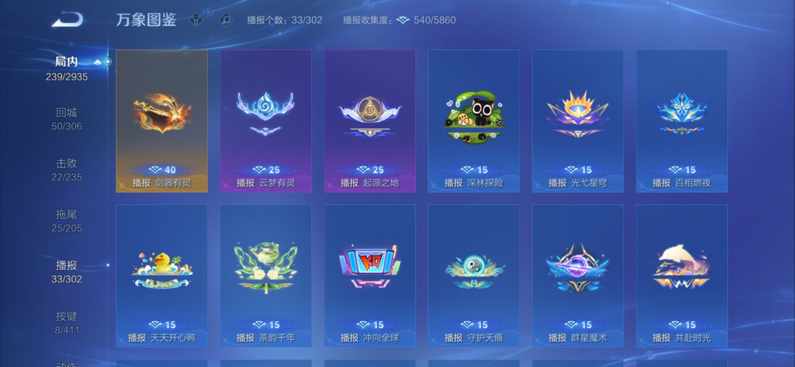 WZCMY4361454王者荣耀账号详情图20