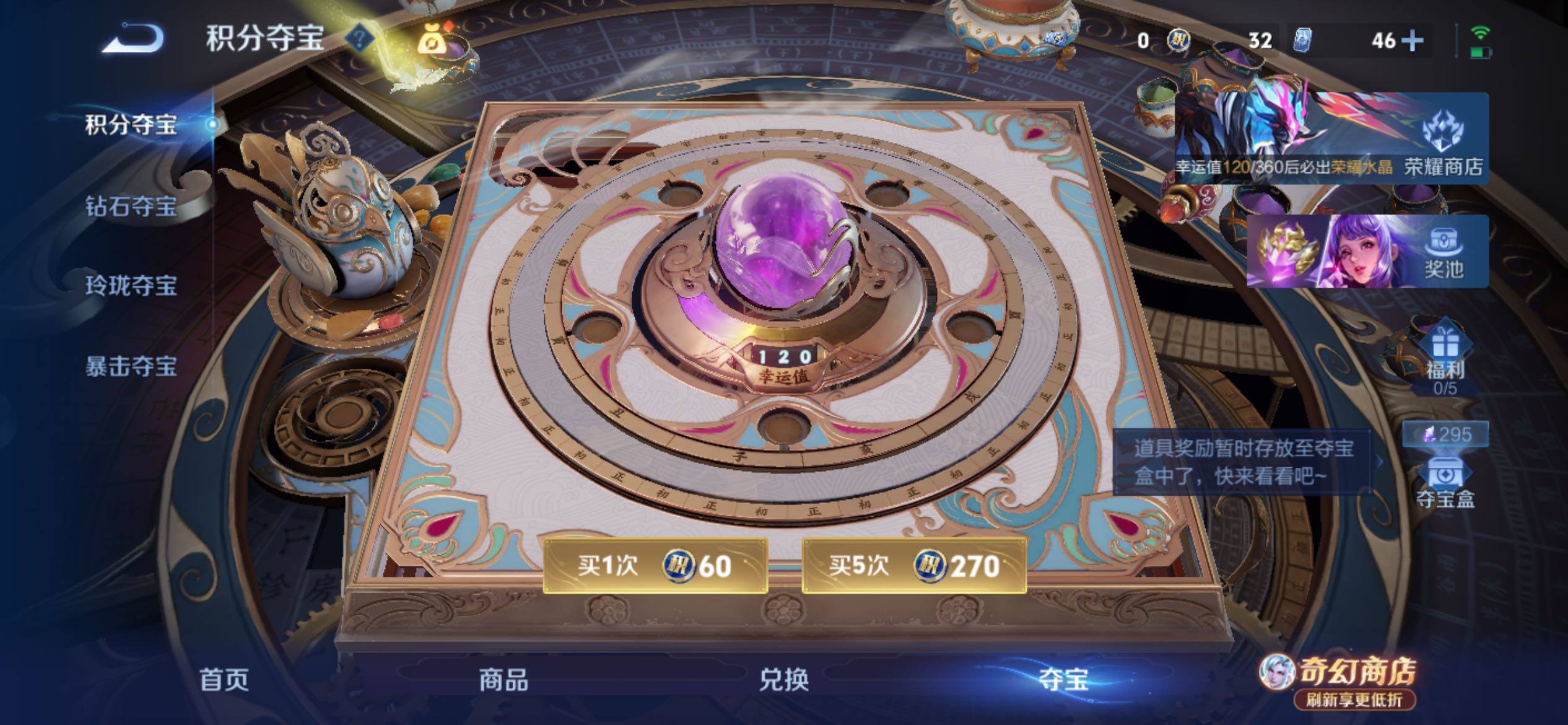 WZCMY4361454王者荣耀账号详情图23