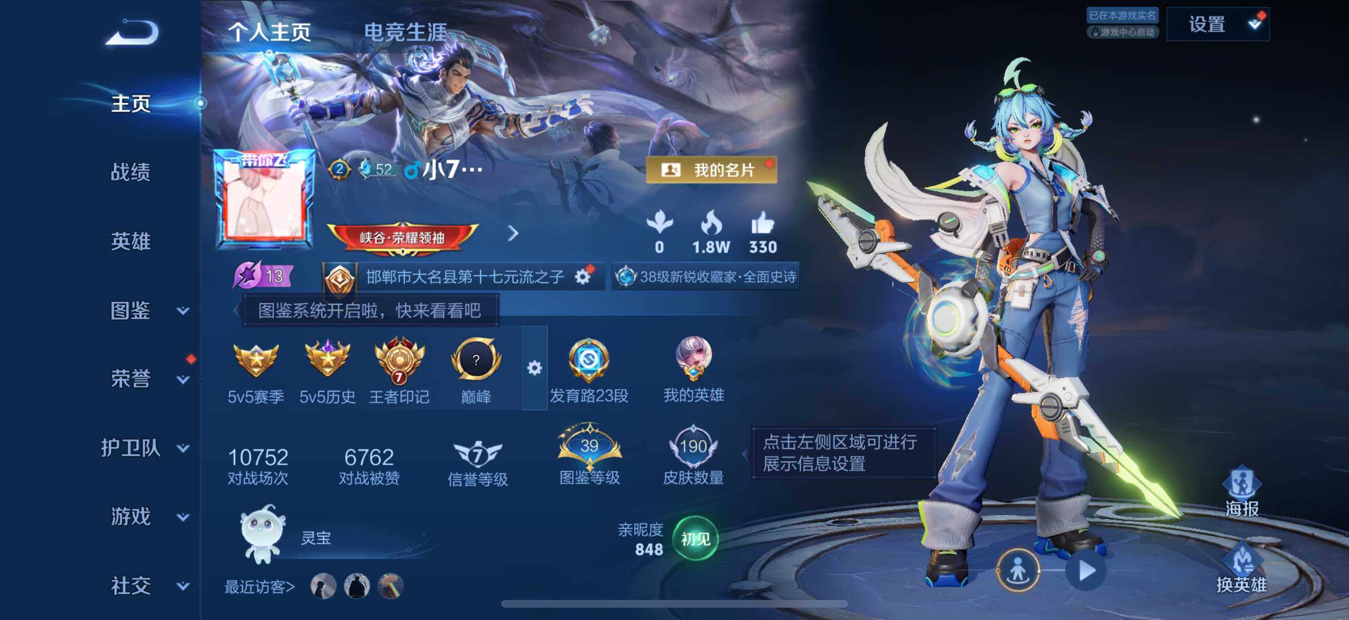 大图