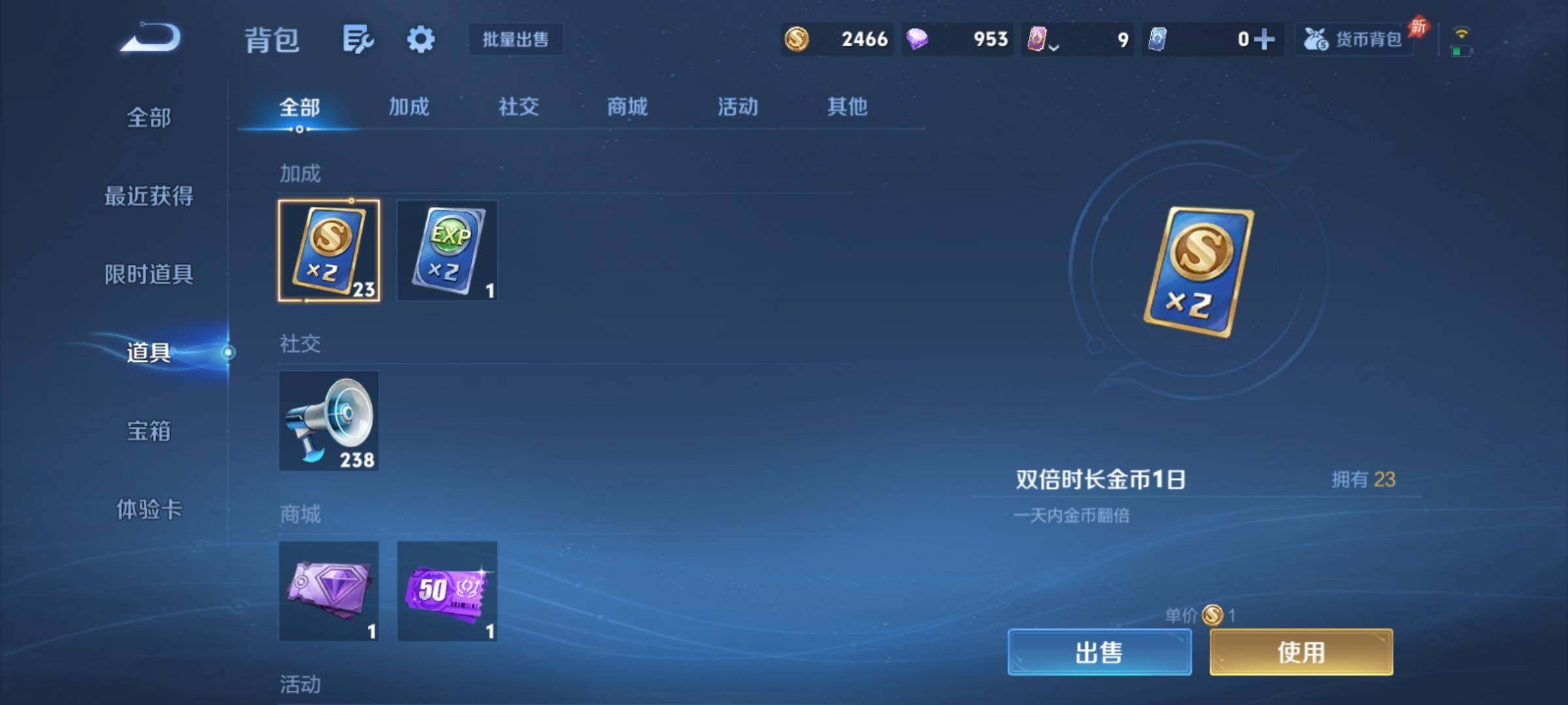 WZCMY4361569王者荣耀账号详情图13