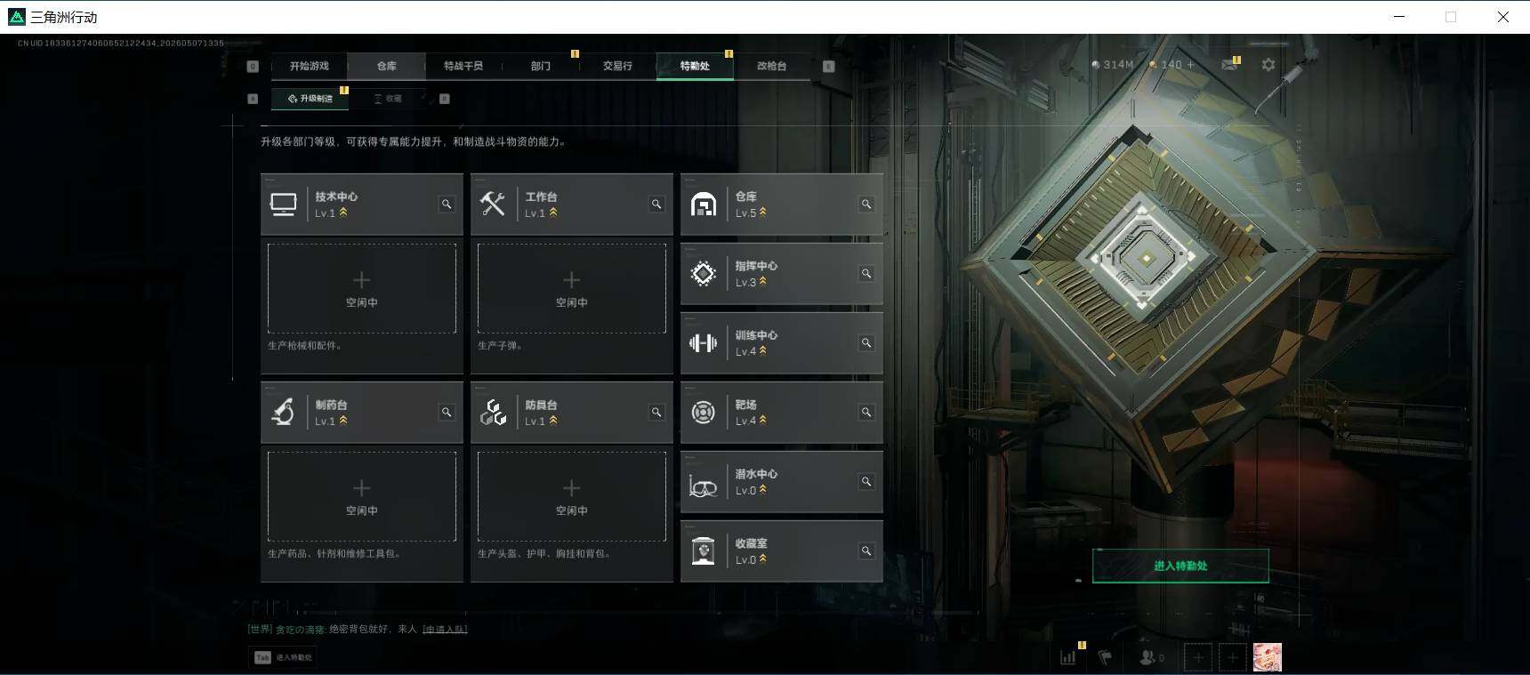 SJZEY4119707三角洲行动账号详情图6
