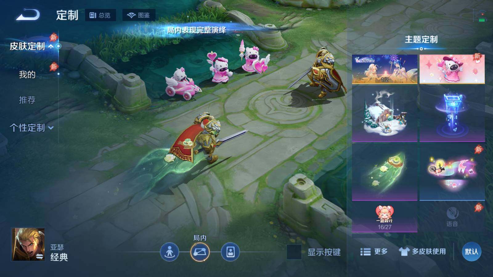 WZEY4360512王者荣耀账号详情图10