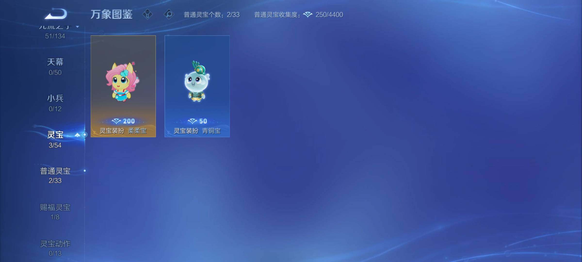 WZCMY4361431王者荣耀账号详情图21