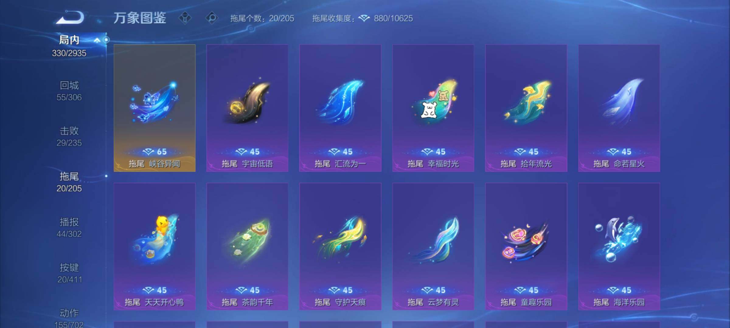 WZCMY4361431王者荣耀账号详情图24