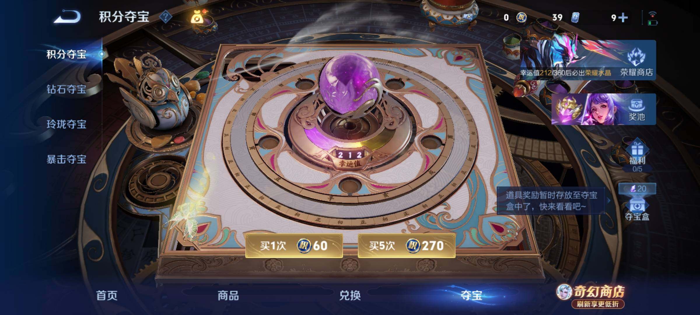 WZCMY4361431王者荣耀账号详情图26