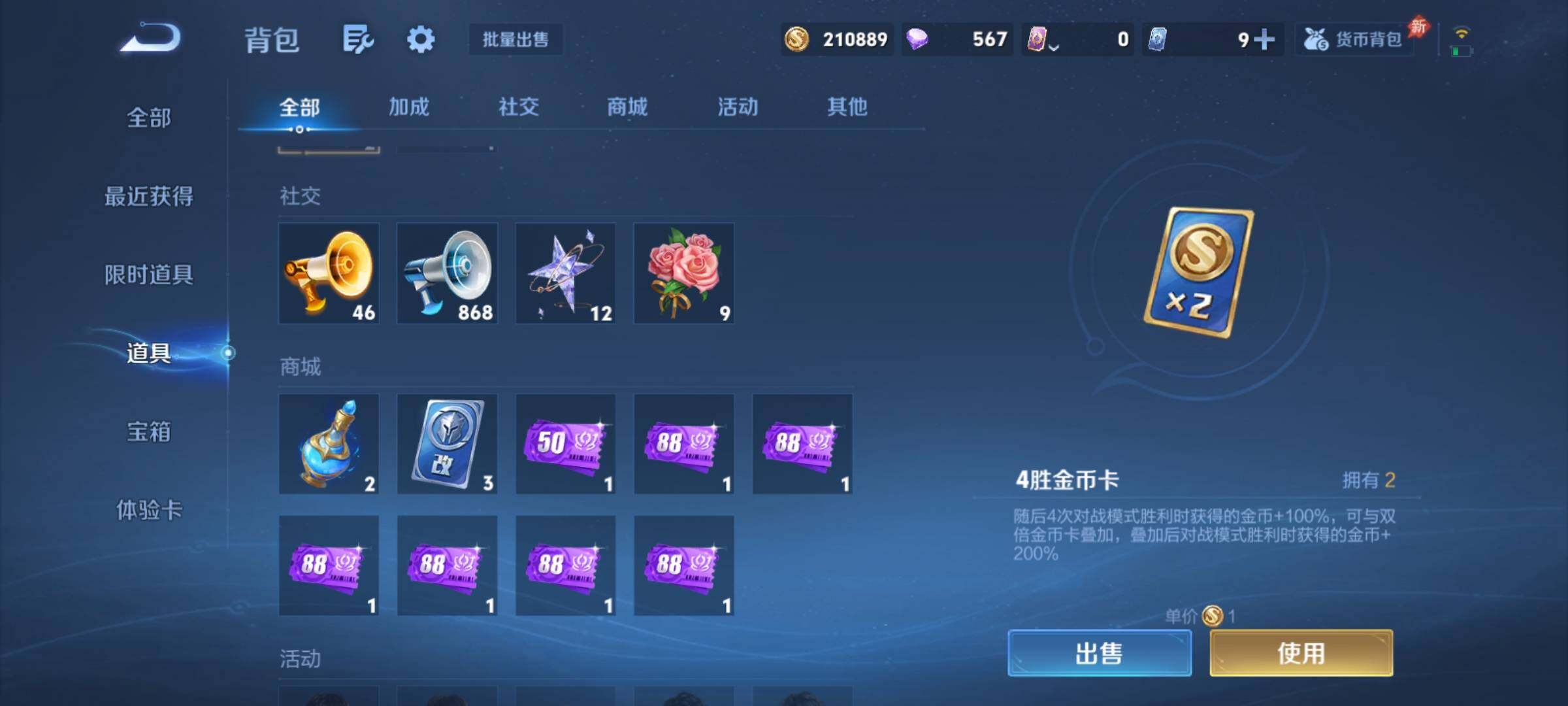 WZCMY4361431王者荣耀账号详情图28