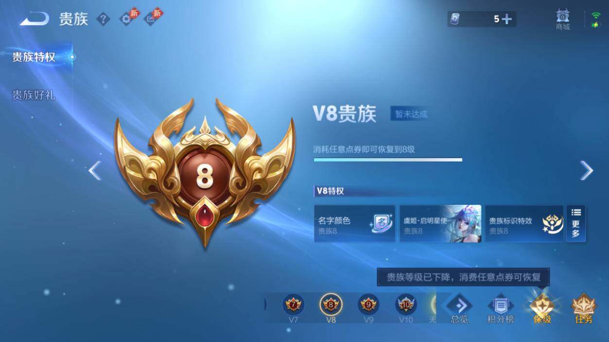 WZEY4358394王者荣耀账号详情图19