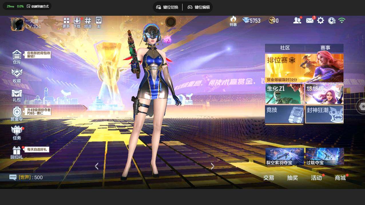 大图