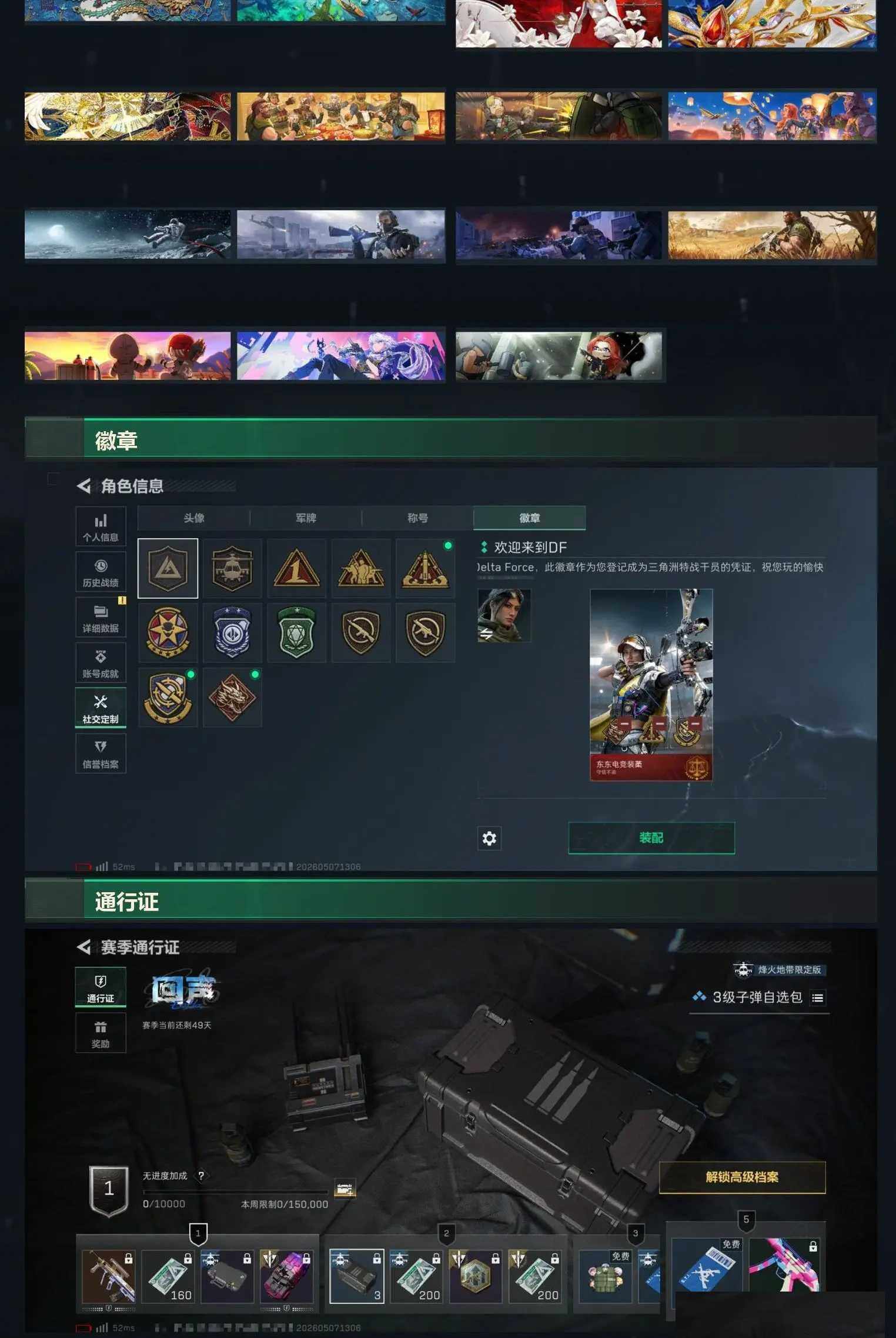 大图