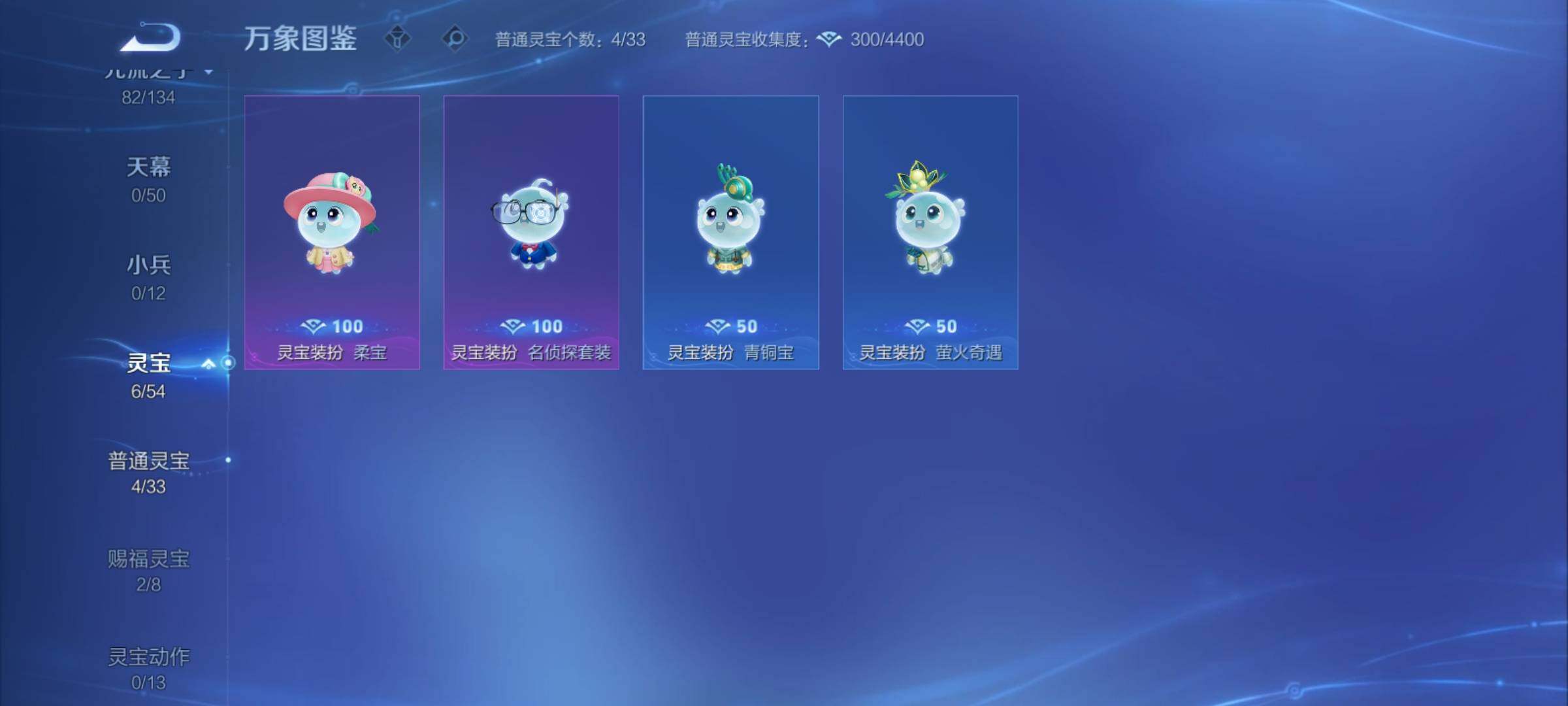 WZCMY4361332王者荣耀账号详情图14