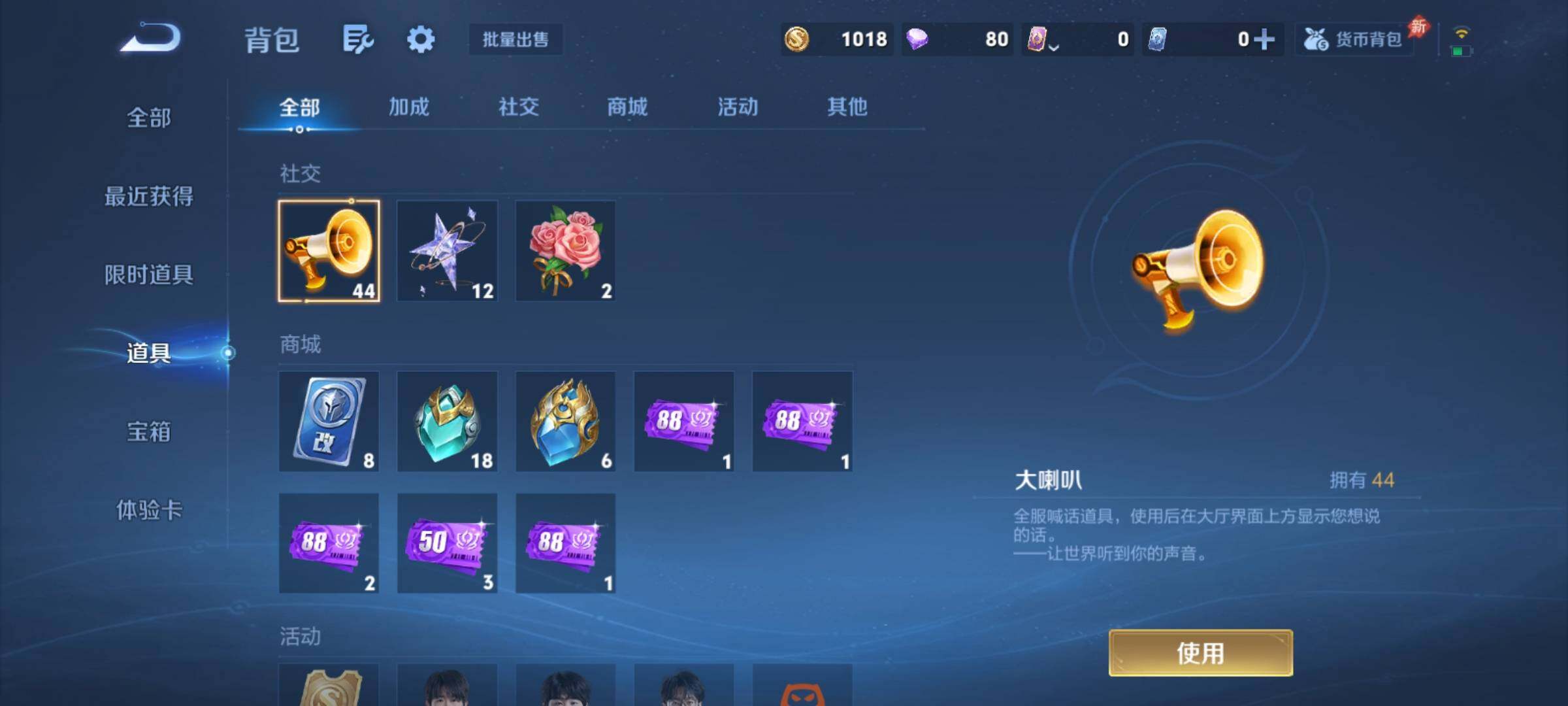 WZCMY4361332王者荣耀账号详情图18