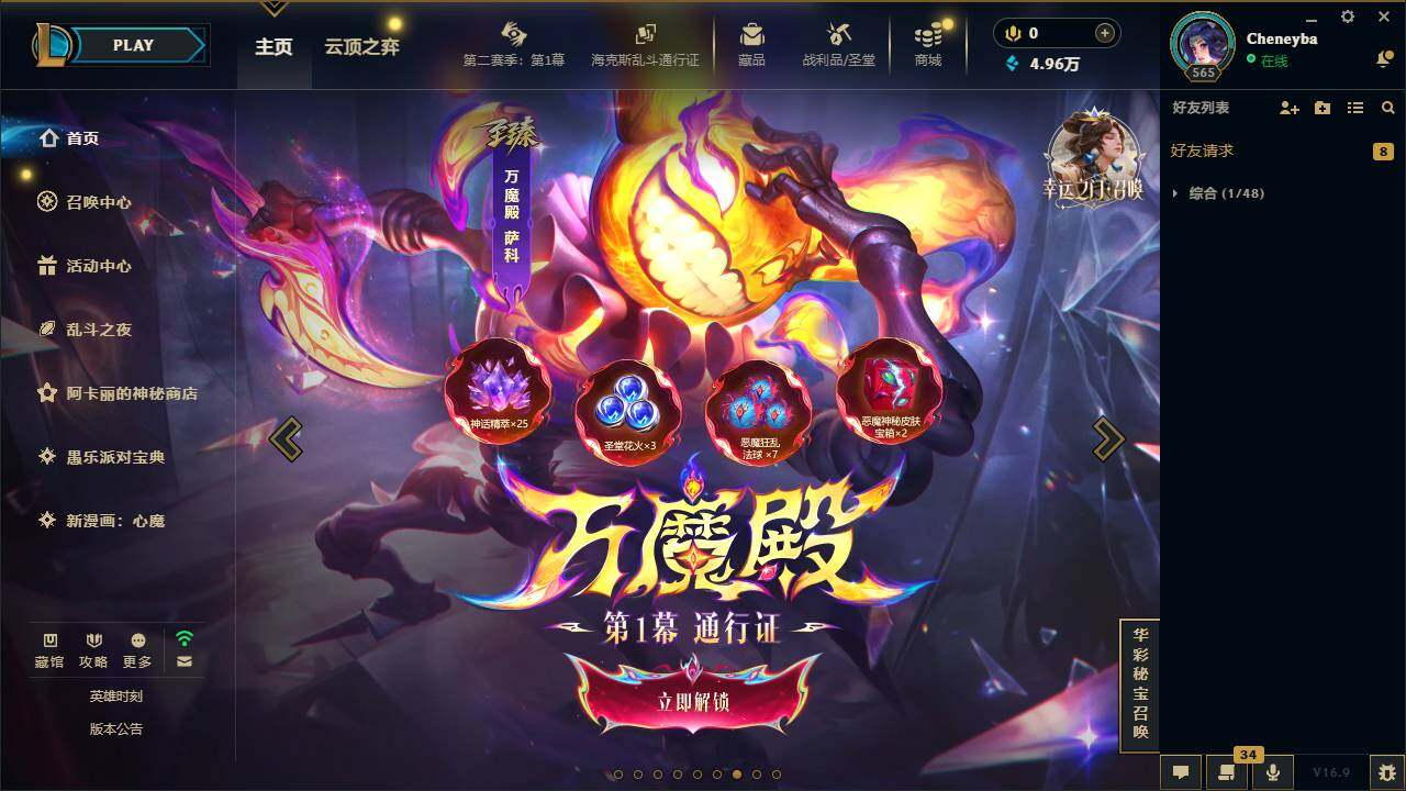 大图