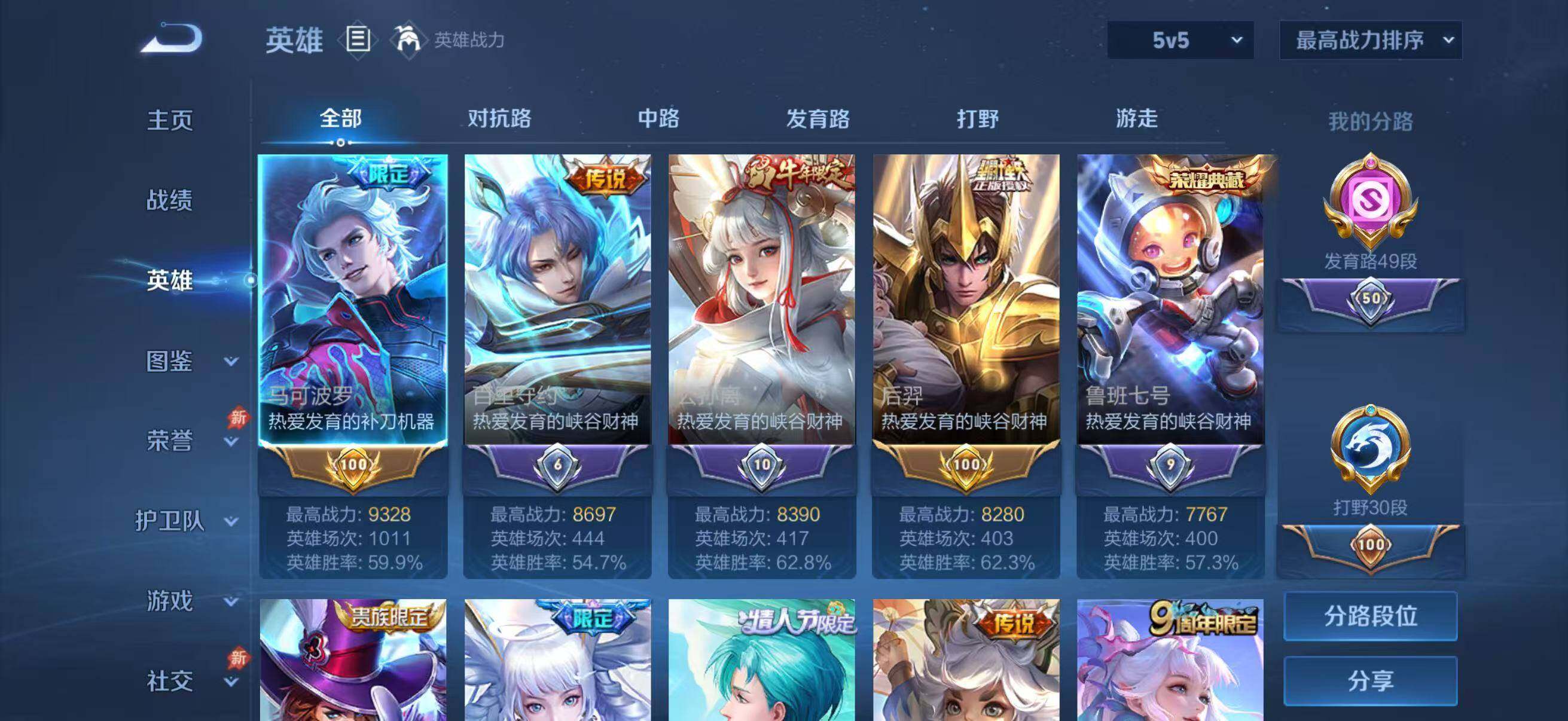大图