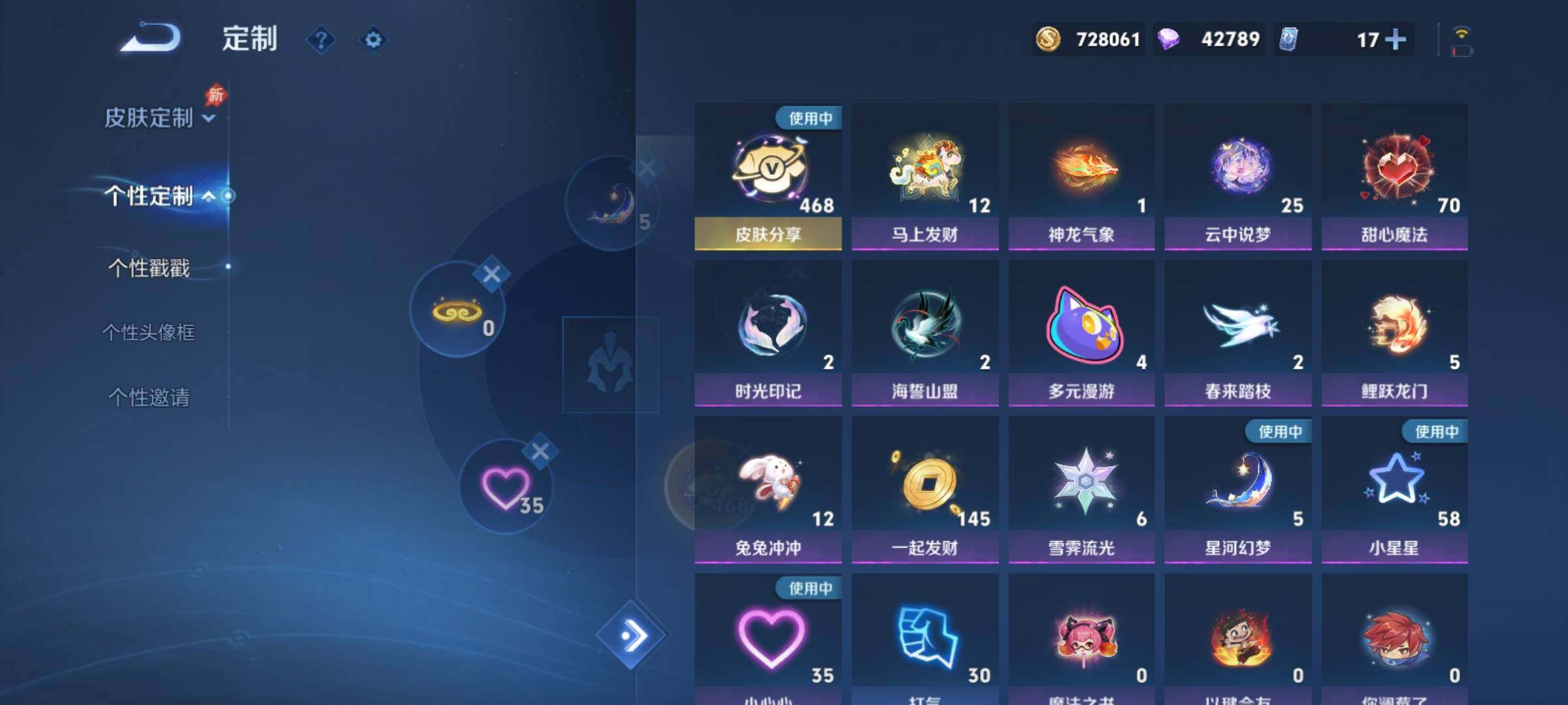 WZCMY4361472王者荣耀账号详情图20
