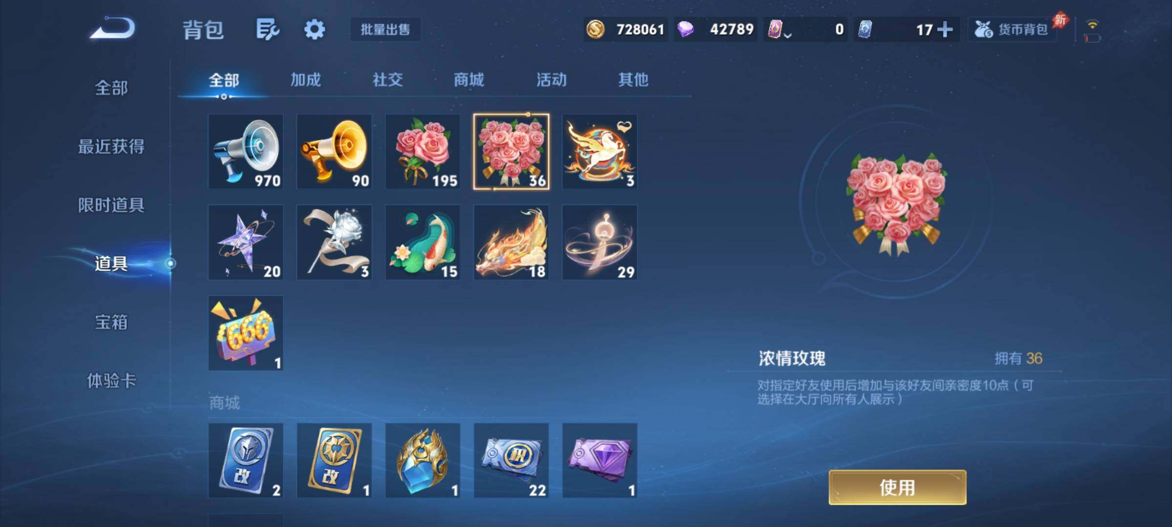 WZCMY4361472王者荣耀账号详情图22
