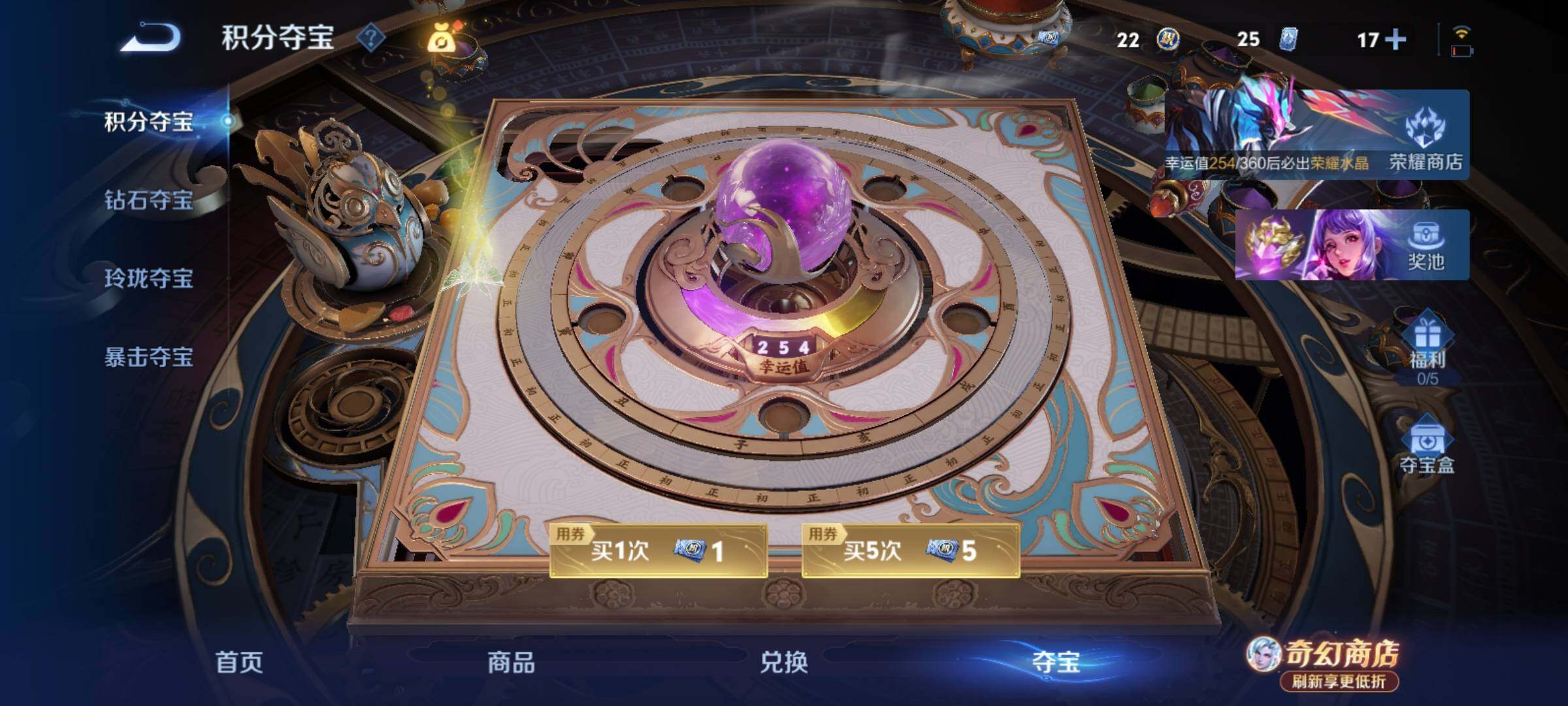 WZCMY4361472王者荣耀账号详情图23