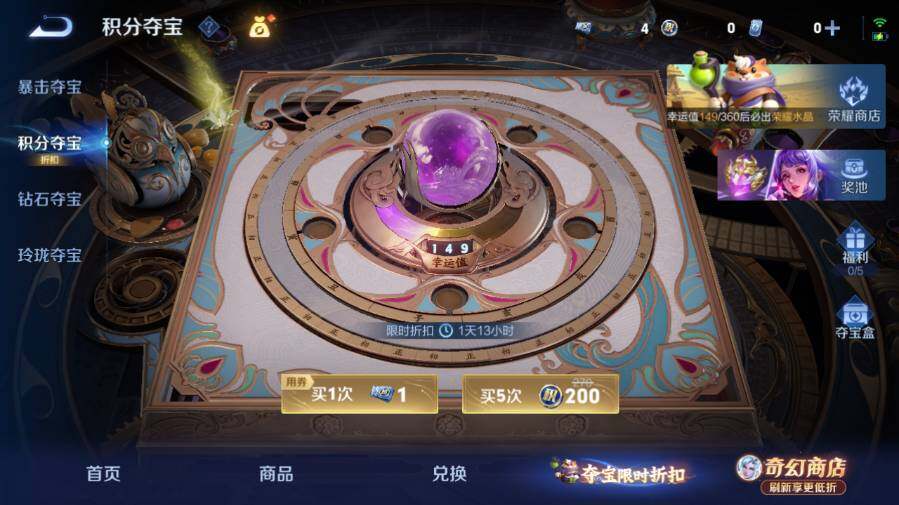 WZEY4358852王者荣耀账号详情图24