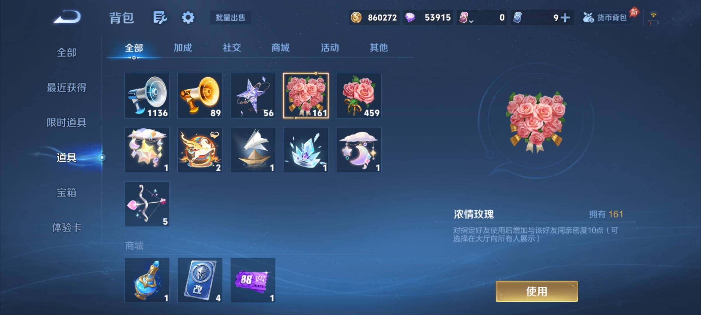 WZCMY4361418王者荣耀账号详情图21