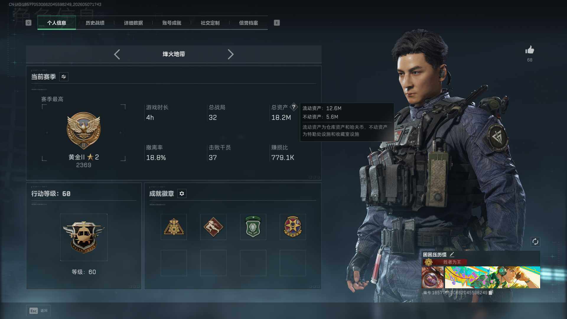 大图