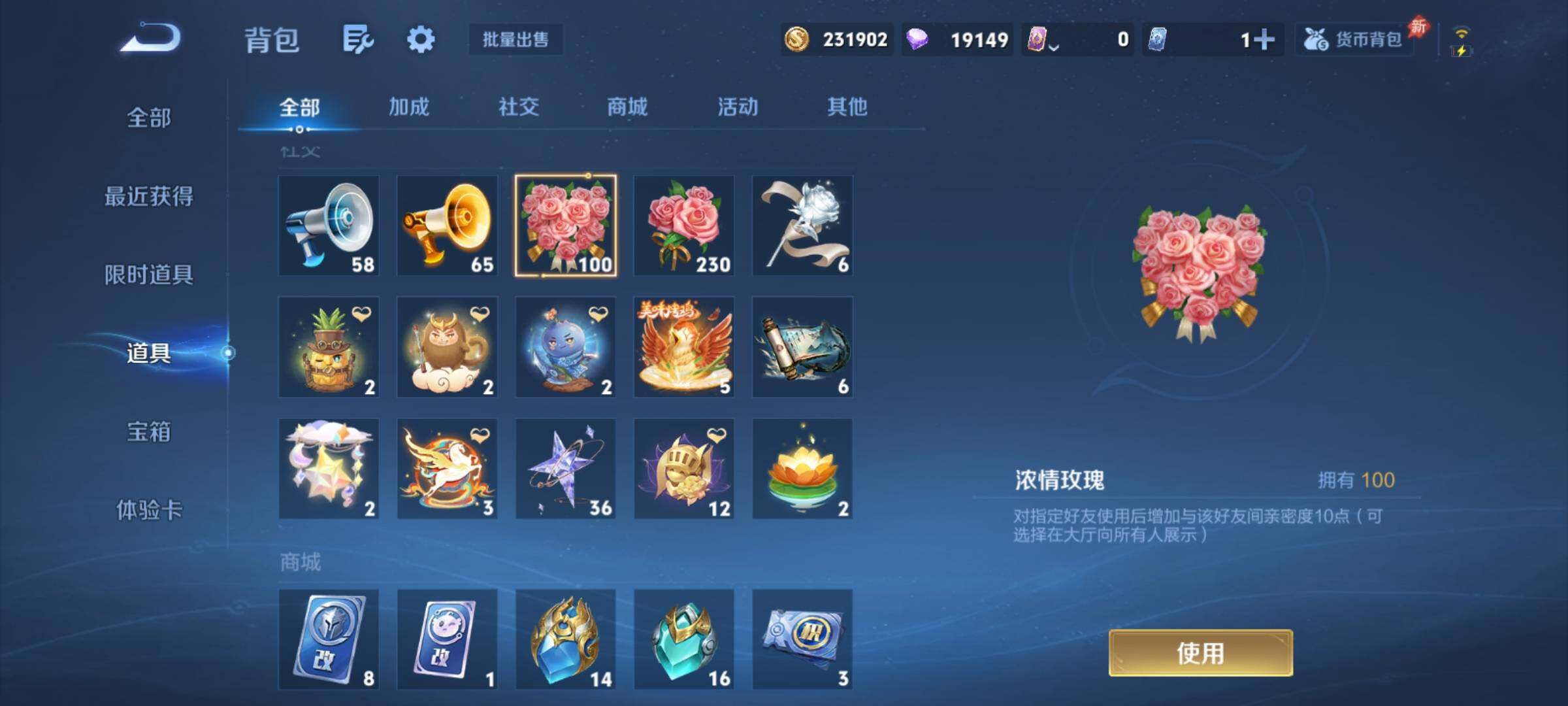 WZCMY4361498王者荣耀账号详情图27