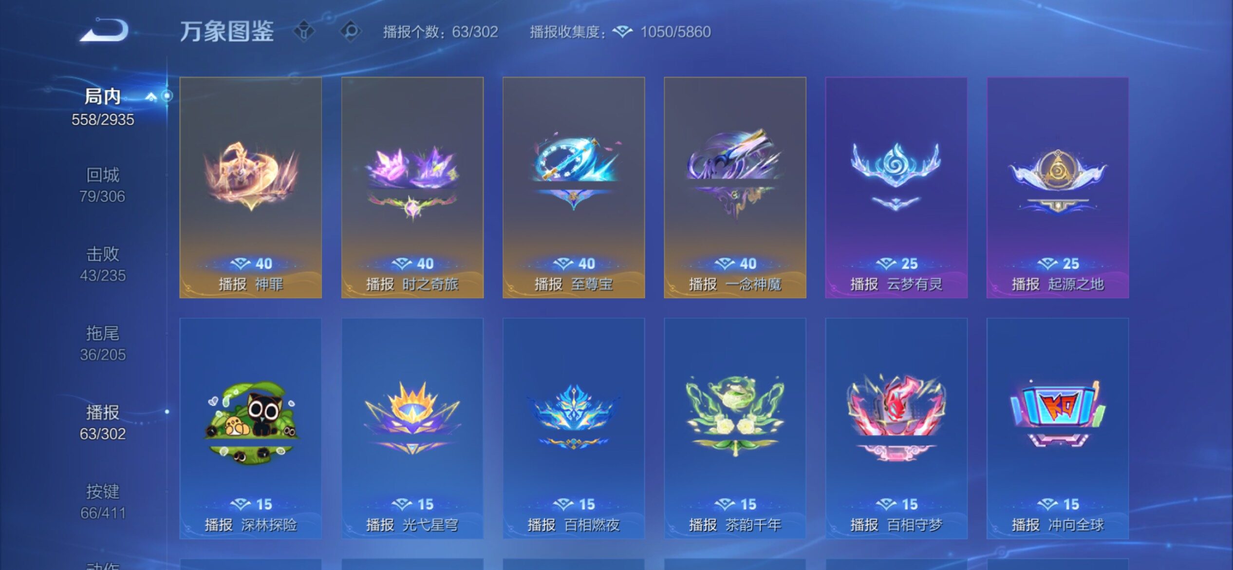 WZCMY4360647王者荣耀账号详情图20