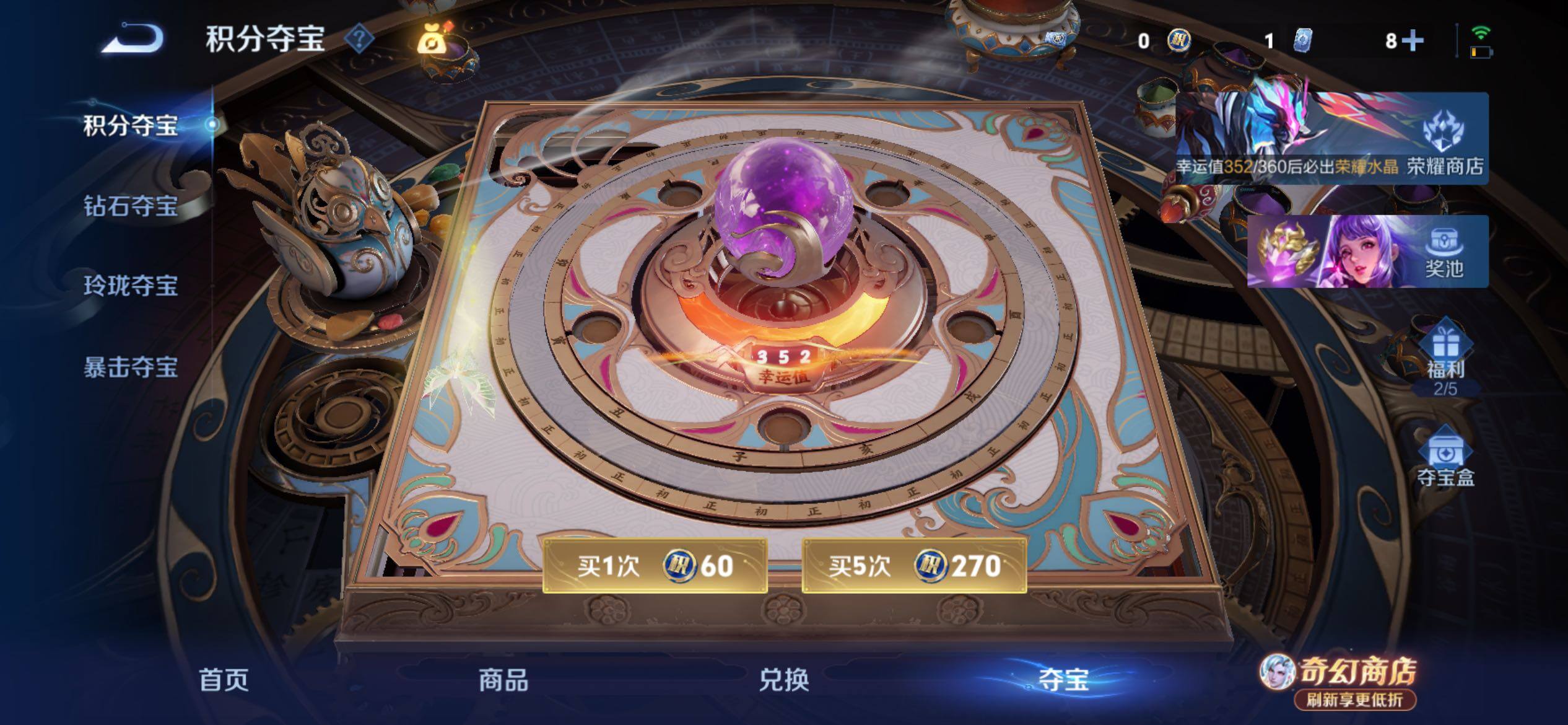WZCMY4360647王者荣耀账号详情图23