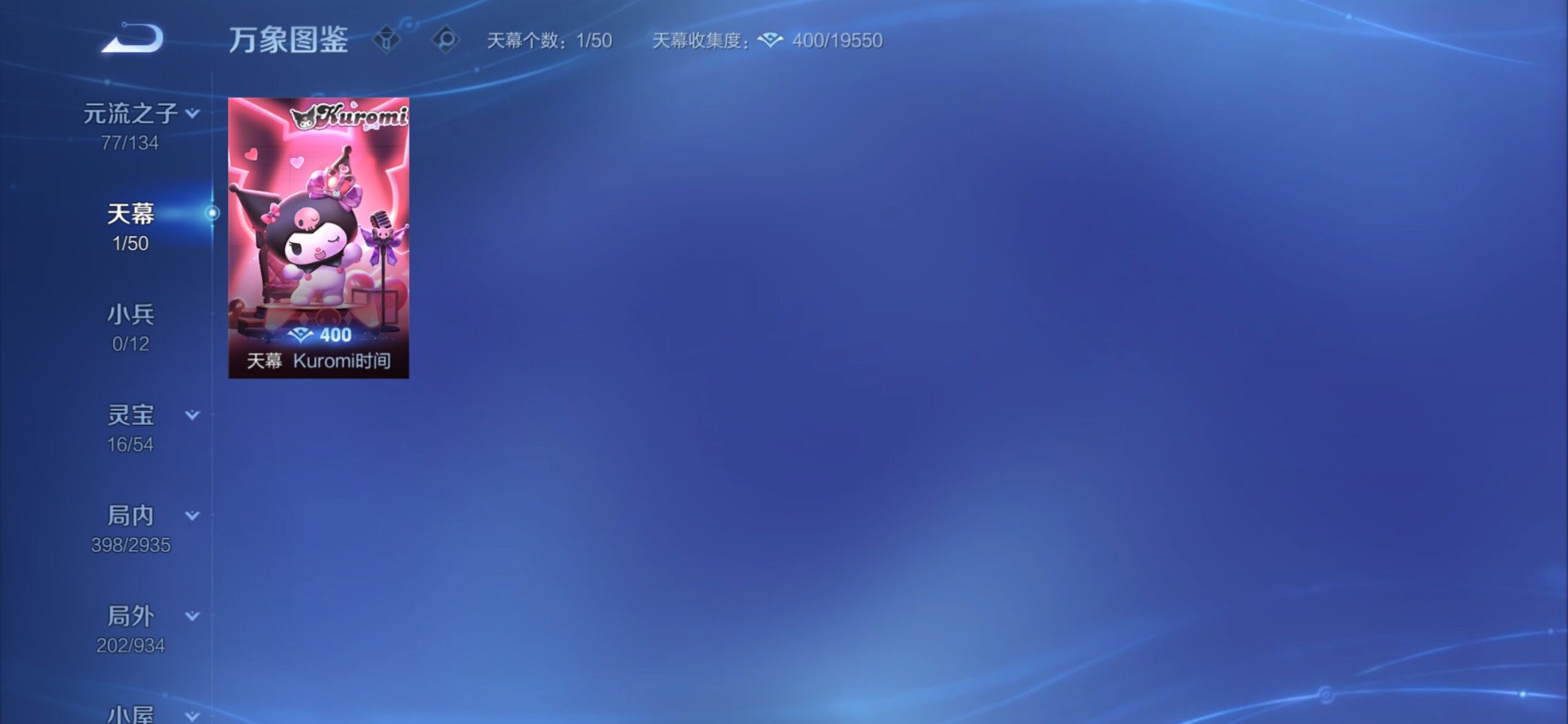 WZCMY4361497王者荣耀账号详情图22