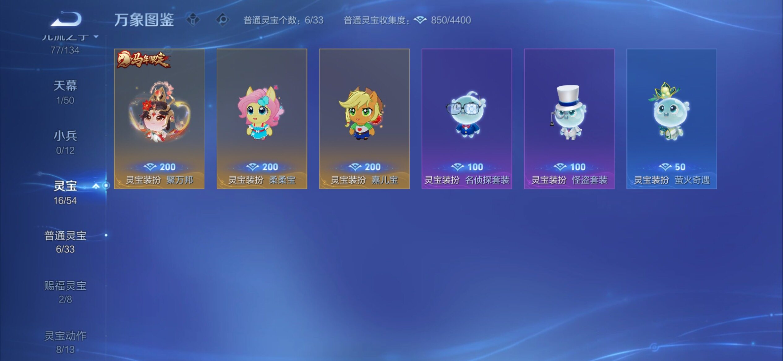 WZCMY4361497王者荣耀账号详情图23