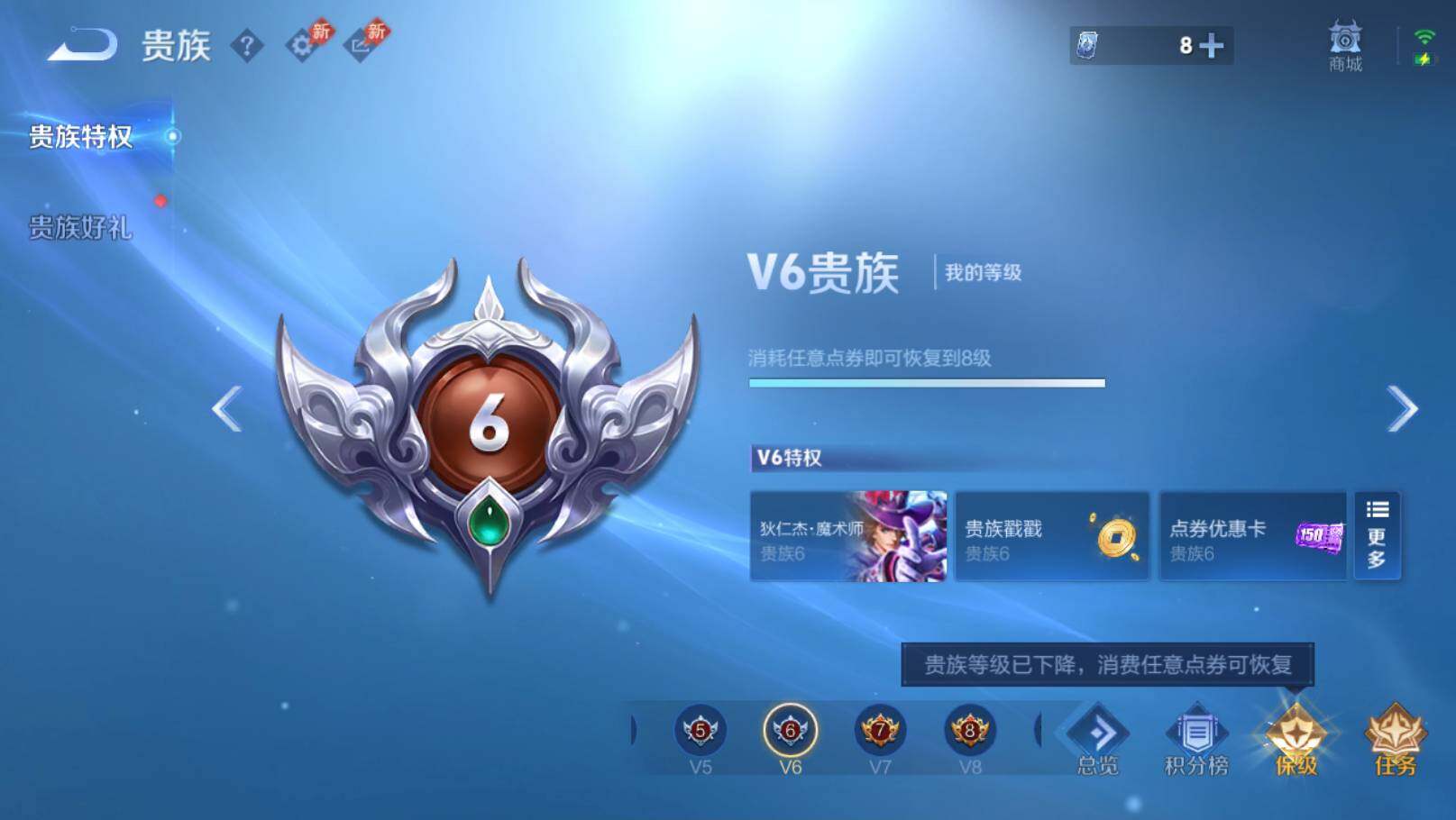 WZEY4352706王者荣耀账号详情图14
