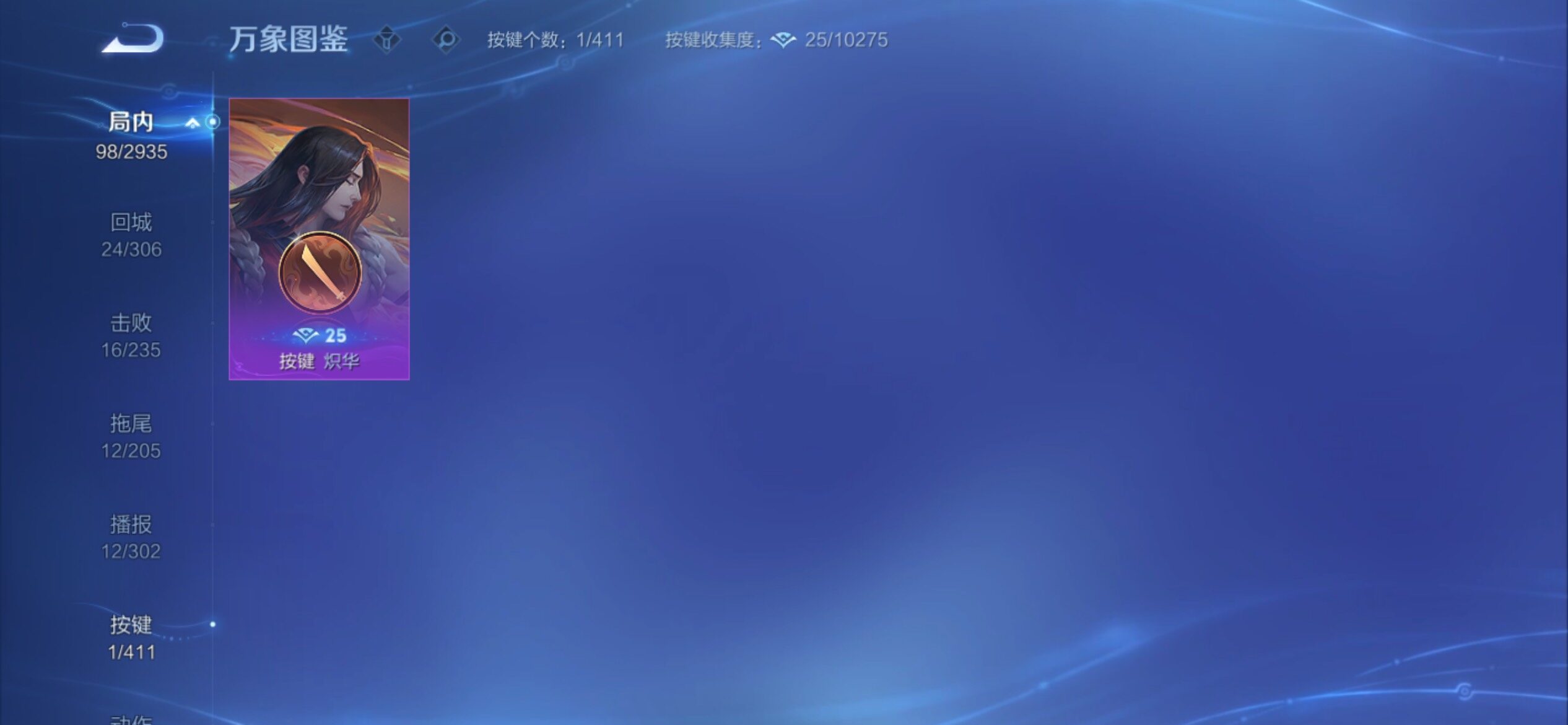 WZCMY4361329王者荣耀账号详情图11