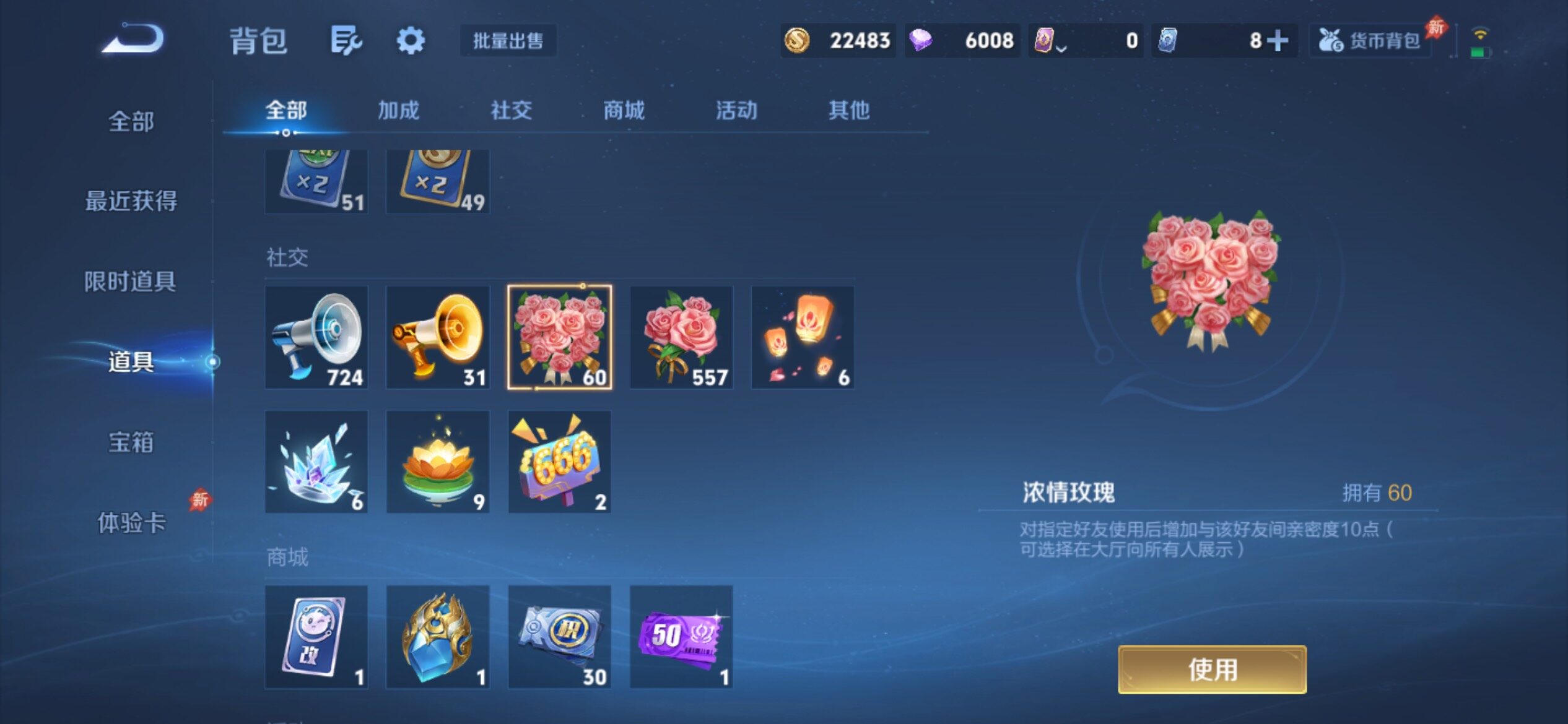 WZCMY4361329王者荣耀账号详情图13